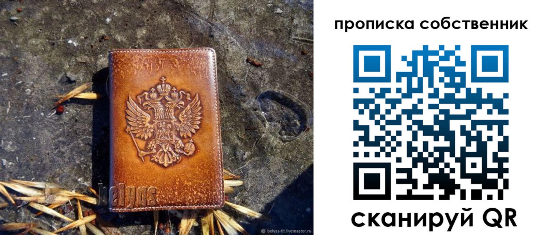 прописка иностранных граждан в Жигулёвске